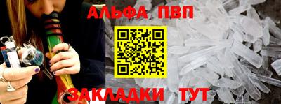 дживик Бийск