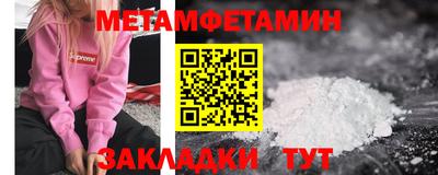 альфа пвп VHQ Берёзовский