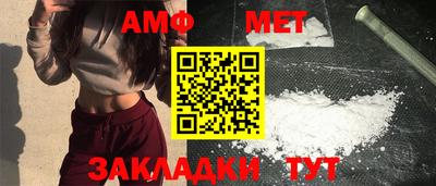 тгк Бийск