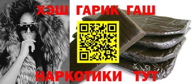 тгк Бийск