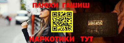 дживик Бийск