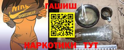 альфа пвп VHQ Берёзовский