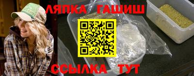 тгк Бийск