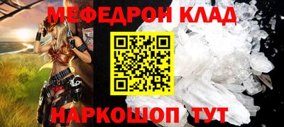 альфа пвп VHQ Берёзовский