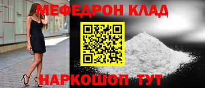 скорость mdpv Беслан