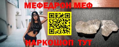 альфа пвп VHQ Берёзовский