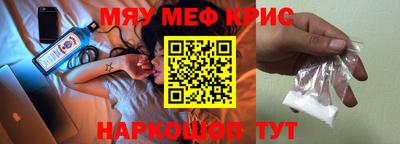 скорость mdpv Беслан