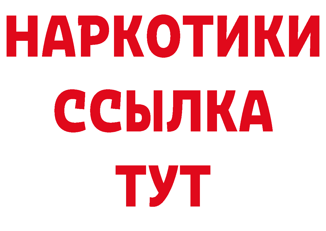 Бутират бутик зеркало площадка кракен Краснокамск