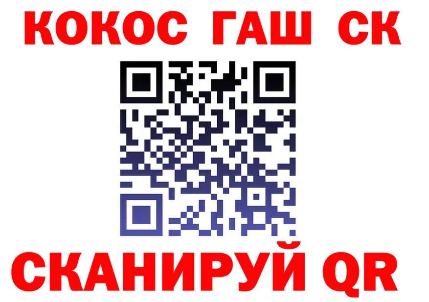 ГАШИШ Изолятор сайт площадка MEGA Краснокамск