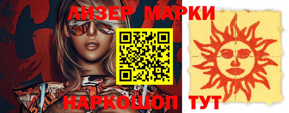 LSD-25 экстази ecstasy Краснокамск