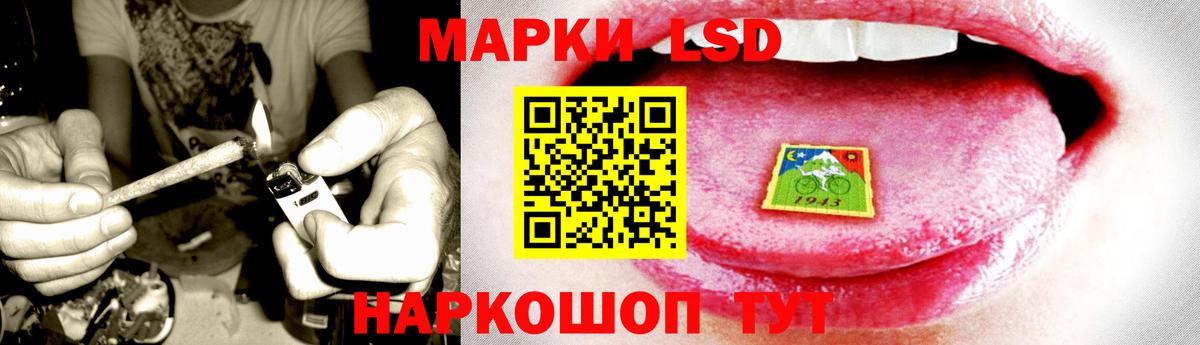 Краснокамск  LSD-25 экстази ecstasy  LSD-25 экстази ecstasy  ЛСД экстази  Вход с VPN 
