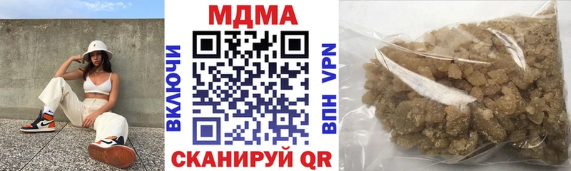 МДМА Molly  Краснокамск 