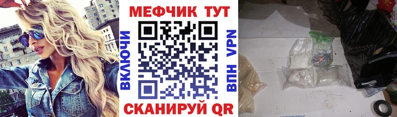 Меф VHQ это телеграм Краснокамск