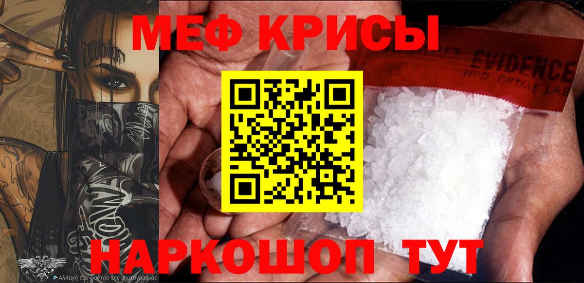 МДМА Краснокамск