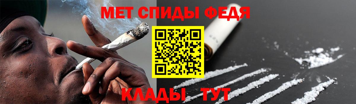 Первитин мет Краснокамск