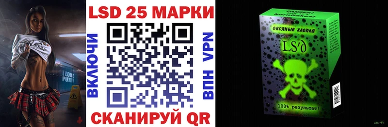 ОМГ ОМГ зеркало даркнет формула Марки NBOMe 1,8мг Краснокамск