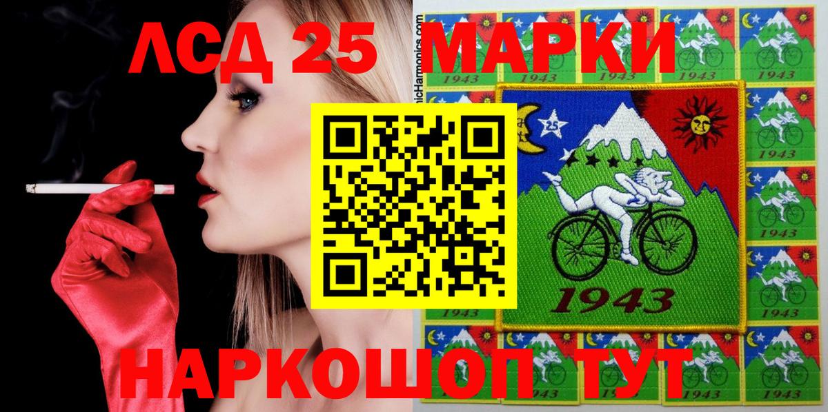 Марки N-bome 1500мкг Краснокамск