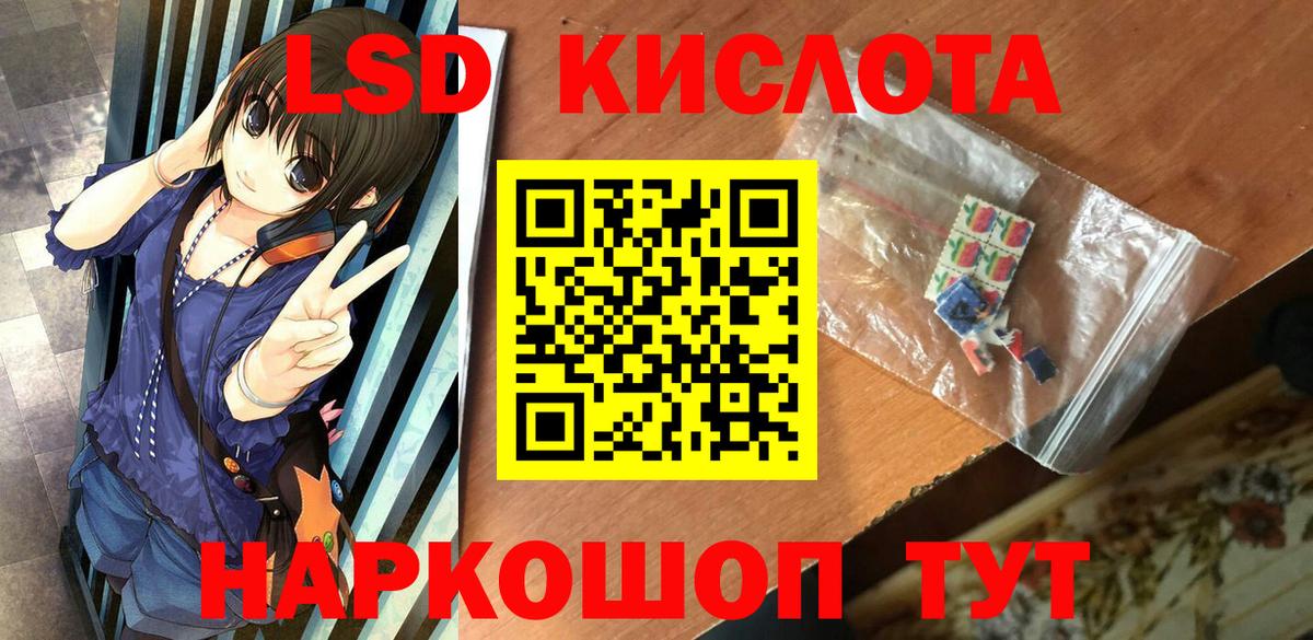 Наркотические марки 1,5мг  Наркотические марки  Наркотические марки 1,5мг  Краснокамск  Вход с VPN 