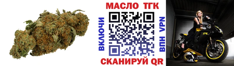 дарк нет телеграм  наркотики  Краснокамск  Дистиллят ТГК Wax 