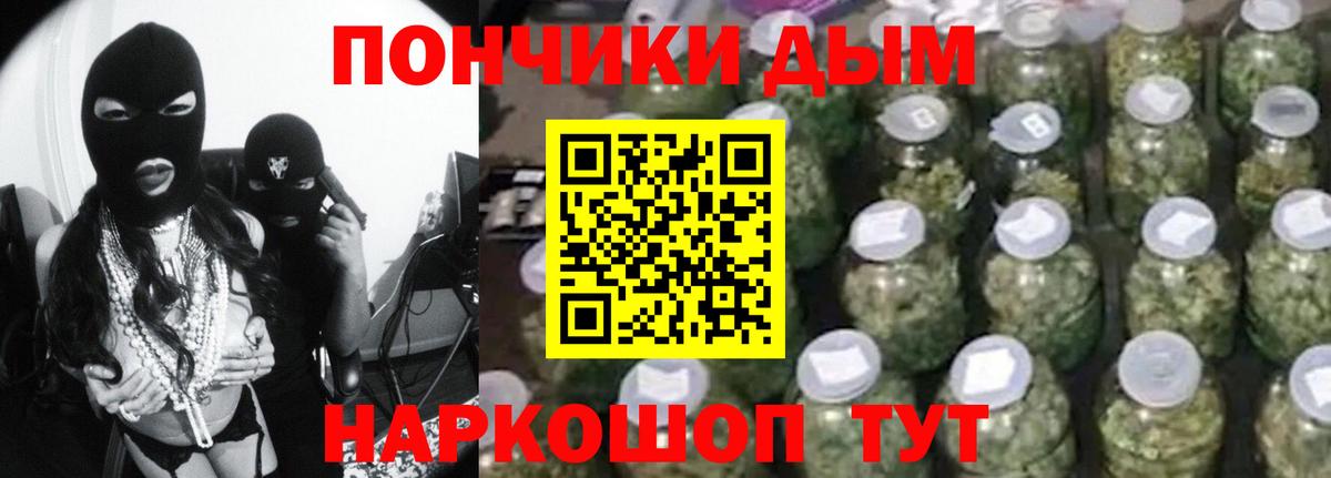 Краснокамск  МАРИХУАНА THC 21%  Вход с VPN  Бошки Шишки семена  Марихуана ГИДРОПОН  МАРИХУАНА конопля 